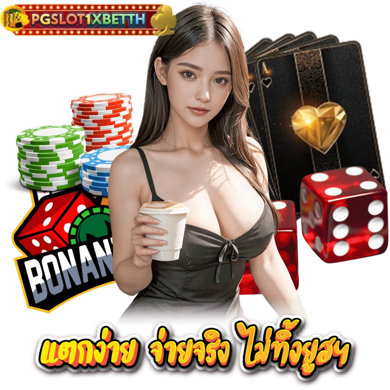 PGSLOT1XBETTH